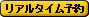 ���N�G�X�g�\��