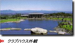 美里ロイヤルゴルフクラブのコース画像