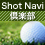 Shot Navi ��y��