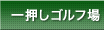 �ꉟ���S���t��\��