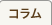 �R����