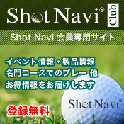 Shot Navi yItBVTCg